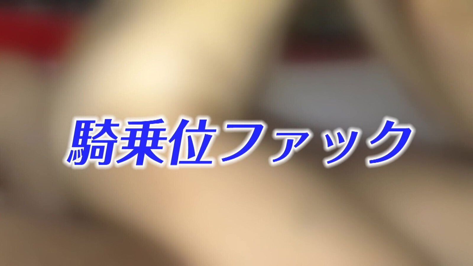 Homemade Japanese 26years woman fucking