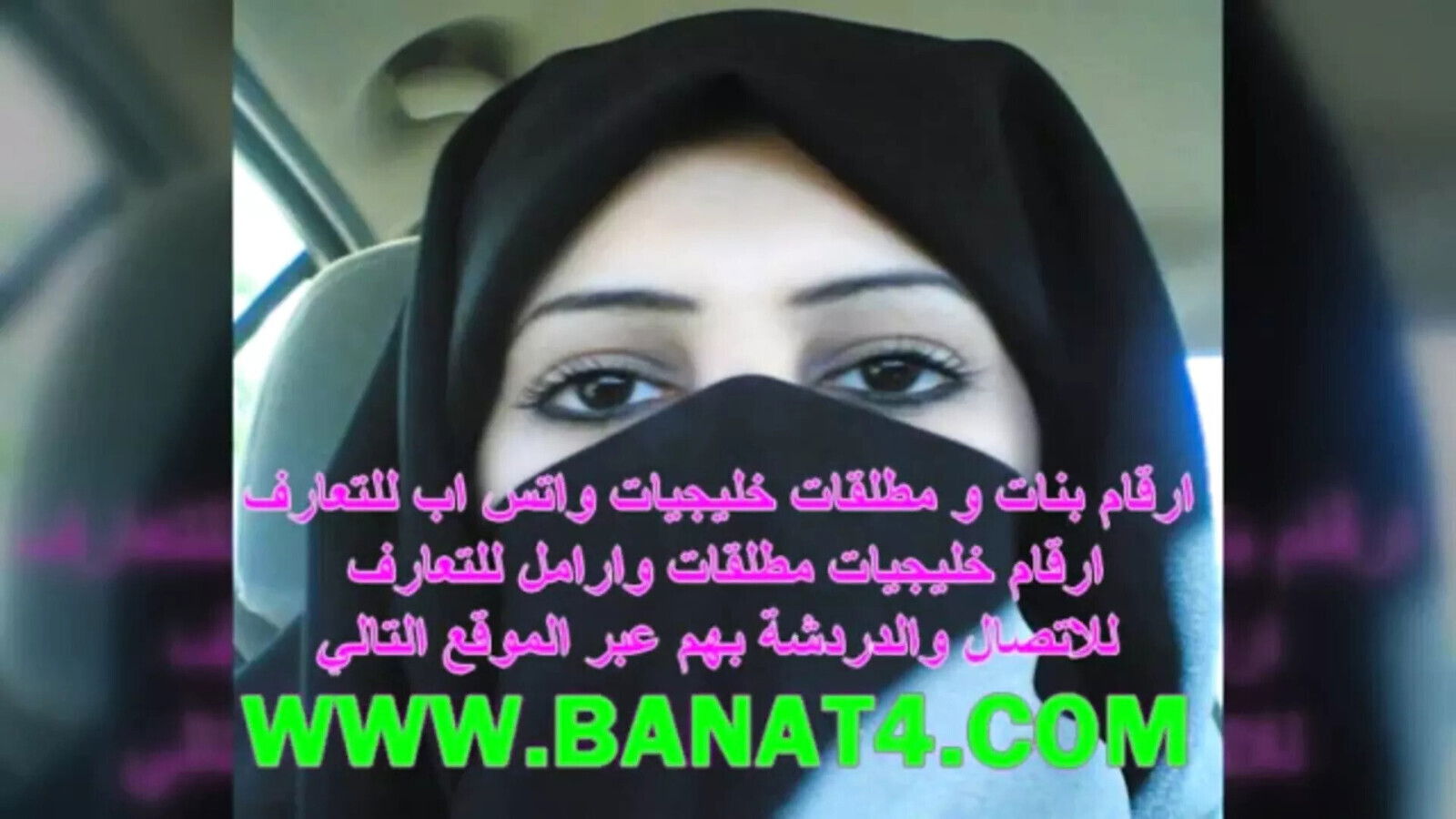 Saudi Arabic Sex, Arabian 2020, part