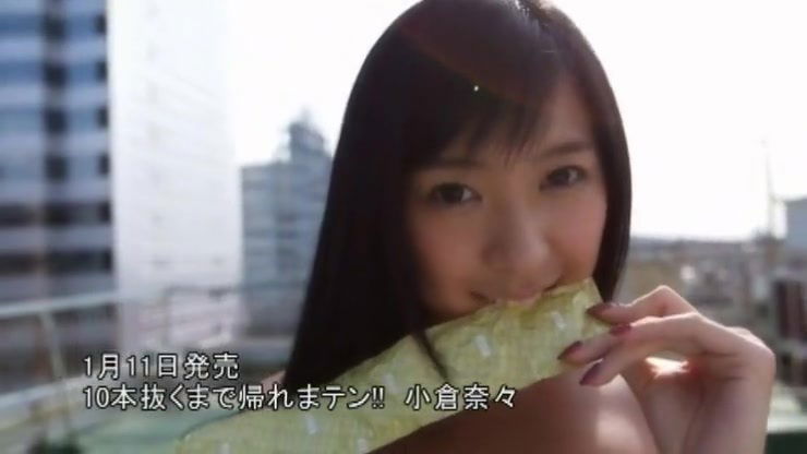 AV Debut 1 Film Only