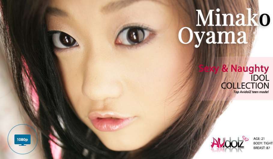 Minako Oyama Has A Dirty Smile On Her Face - Avidolz