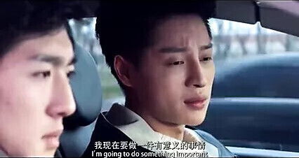 Romance FANATIC LOVE (2016). (Gay Chinese-CPR)
