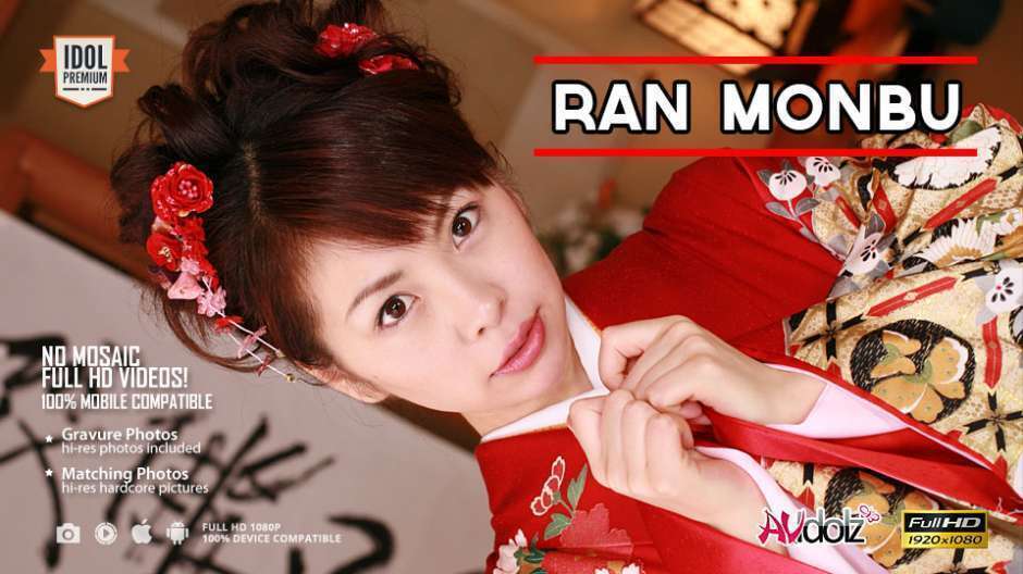 Ran Monbu Writes With Her Hairy Pussy - Avidolz