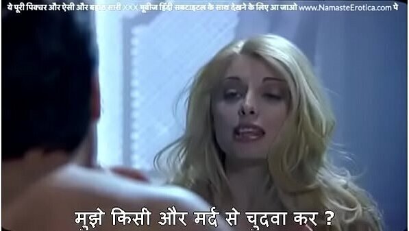 Husband wants wife getting fucked waiter seventh wedding anniv with HINDI subtitles Namaste Erotica