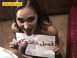 Sexy Mom Sucks Iranian Boy