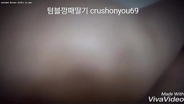 제목없음텀블러깡패 방아찧기