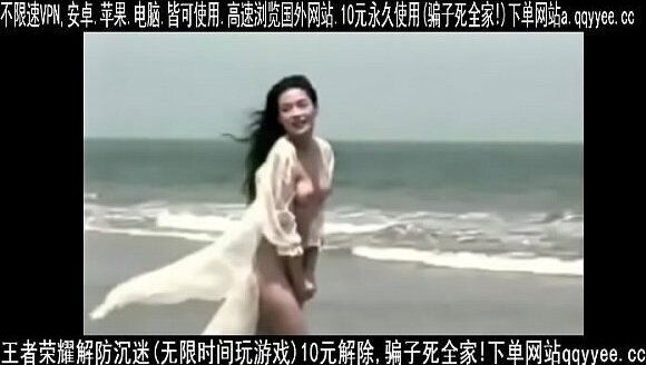 不多见的国产明星，舒淇大胆拍摄色情MV，露脸露胸露逼。身材很好。