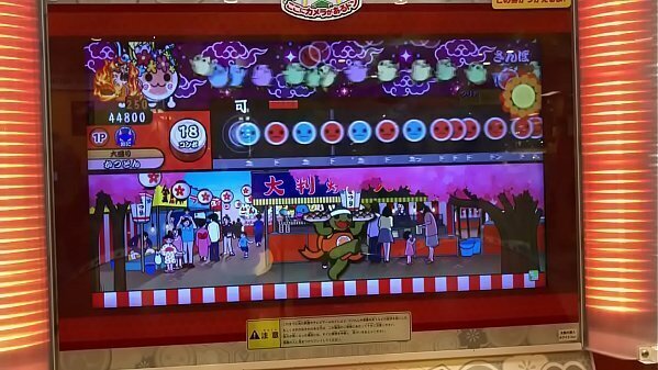 太鼓の達人やってきた！