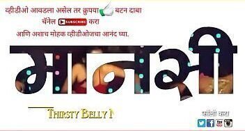 Manasi Naik मानसी नाईक intoxicant expressions hot navel compilation which you have never seen before