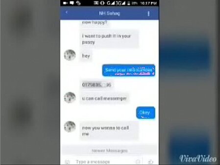 আমার ভিডিও ুngshogh