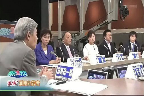 朝まで生テレビブラック企業130928