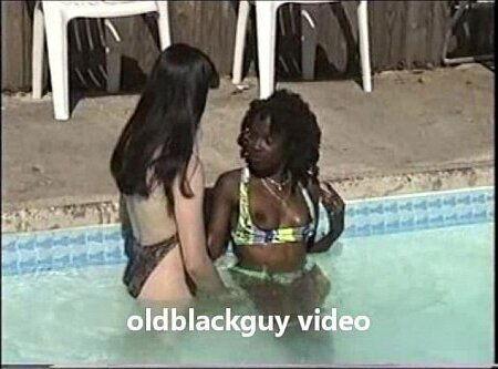 oldblackguy danielle pool lesbians PART