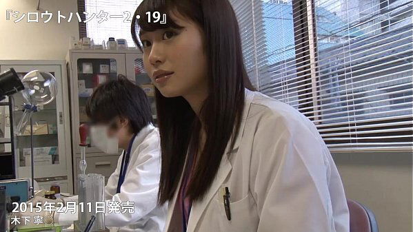 Prestige page Hunter