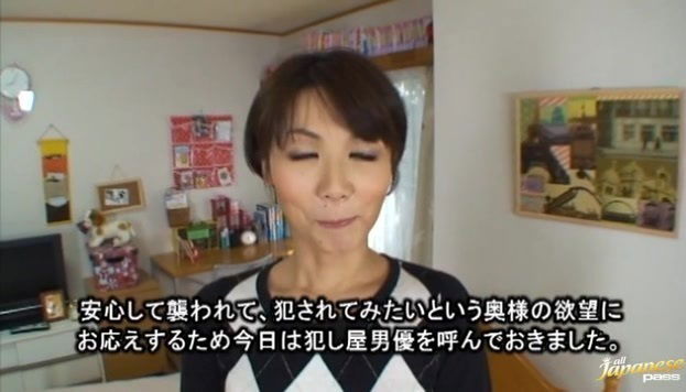 Risako Komatsu MILF banged hard with thick cum facial