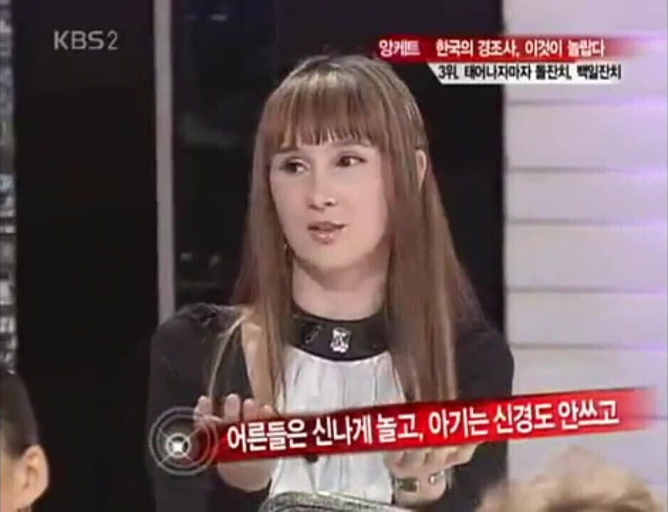 Misuda Chitchat Beautiful Ladies Episode 070903