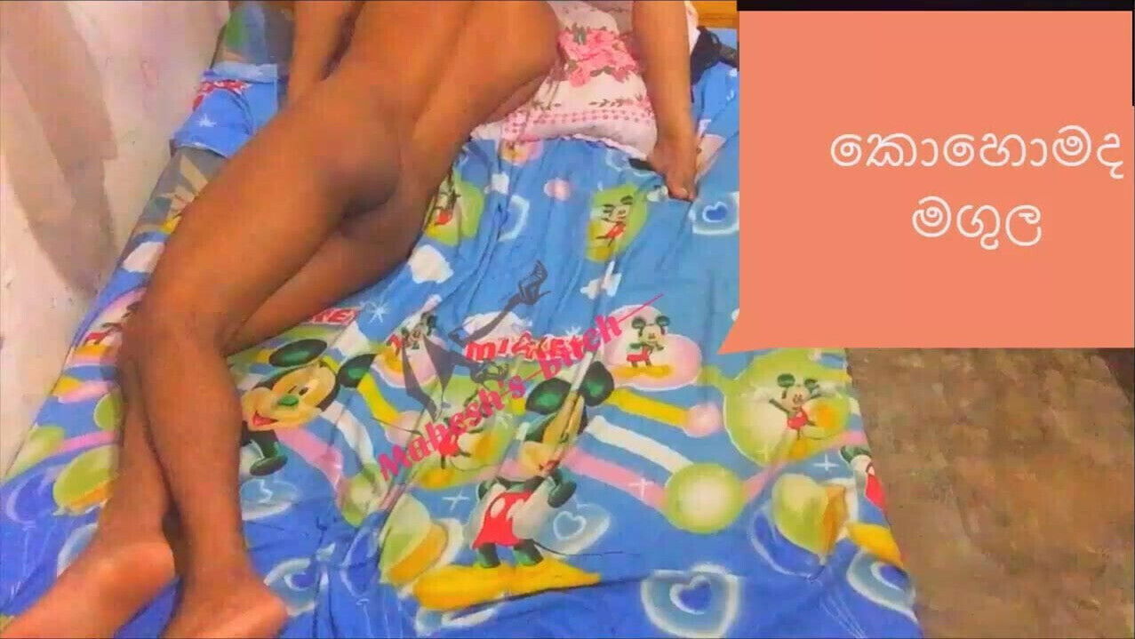 Black Friday, with Sinhala girl