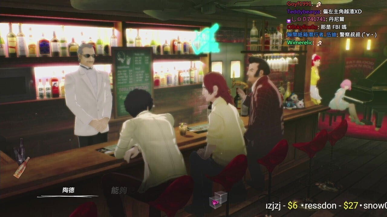 20190506 Catherine: Full Body