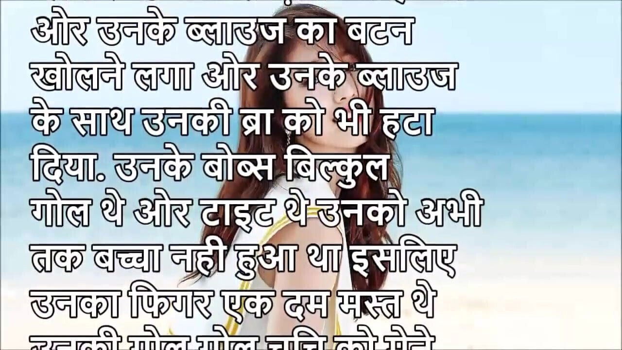 Give Pills Babhi Fuck