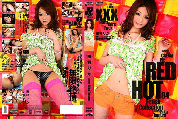 Rika Tamura in No Limit XXX Hard Core Fuck