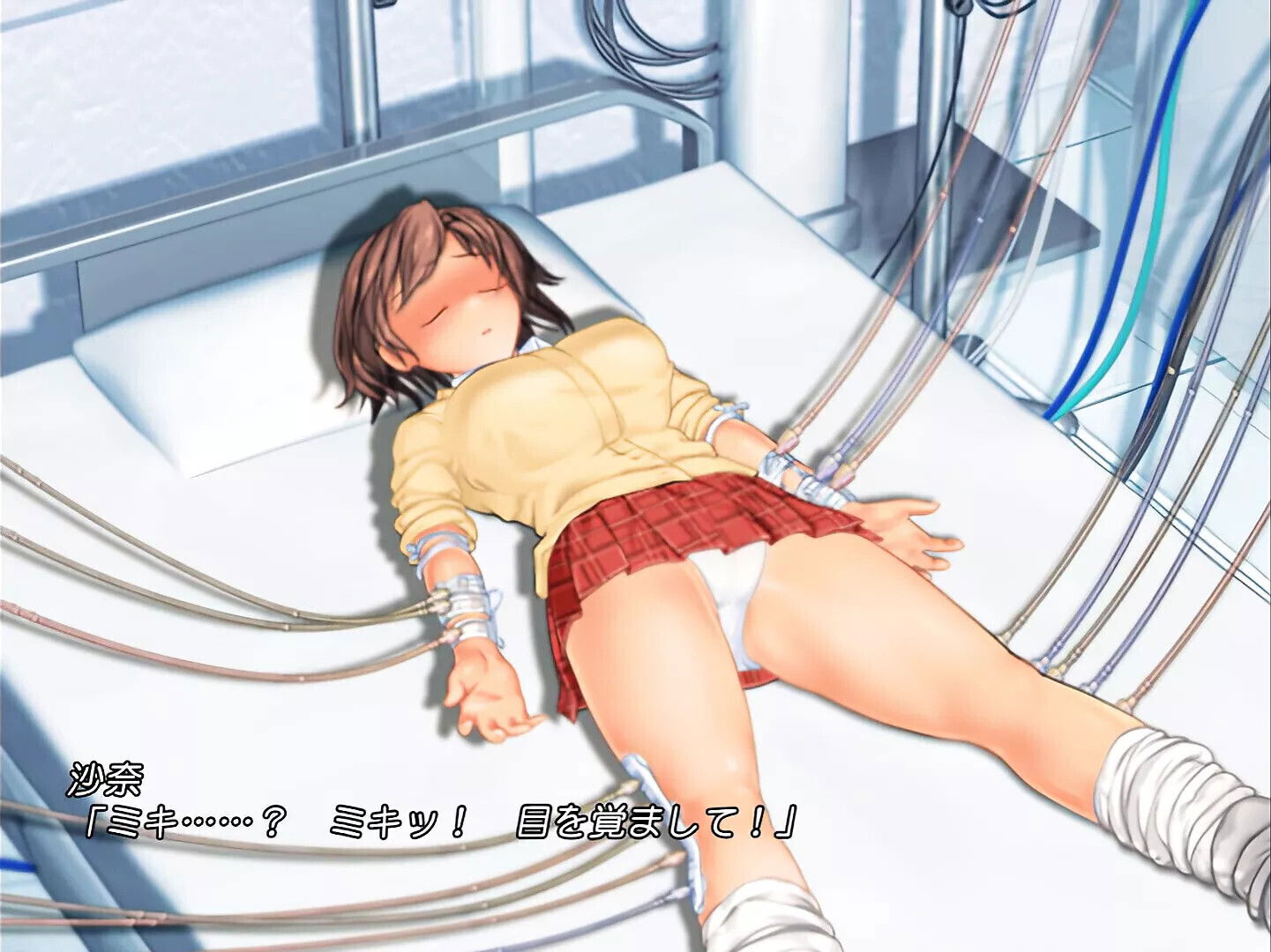 Miss Kikan -Double Prison Lord