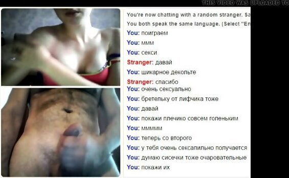 Webchat Teenager with light hard nipples john thomas