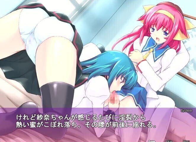 three-person SHIMAIMA