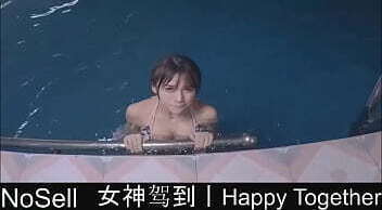 Happy Together part14