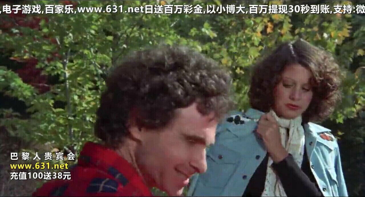 Vixens Kung Tale Yang) (1976)