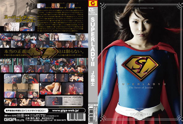 Chika Arimura, Chihiro Asai,Aimi Ichika in Superlady II Savier Of Justice