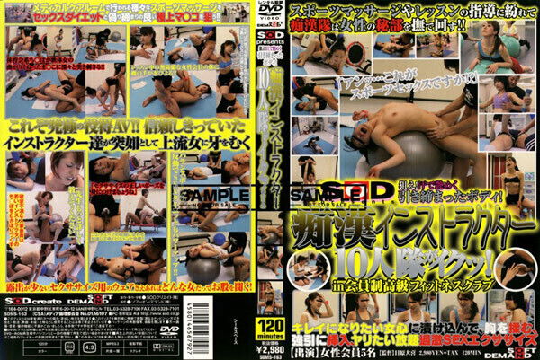 Azusa Itagaki in Special Collections 200