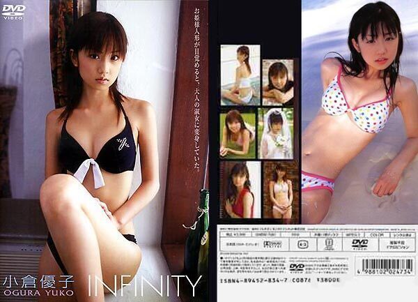 Yuko Ogura in Infinity