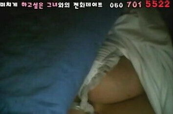 Japanese showing in bed