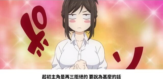 Nande Sensei ga！？06