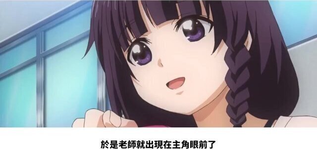 Nande Koko ni Sensei ga！？05