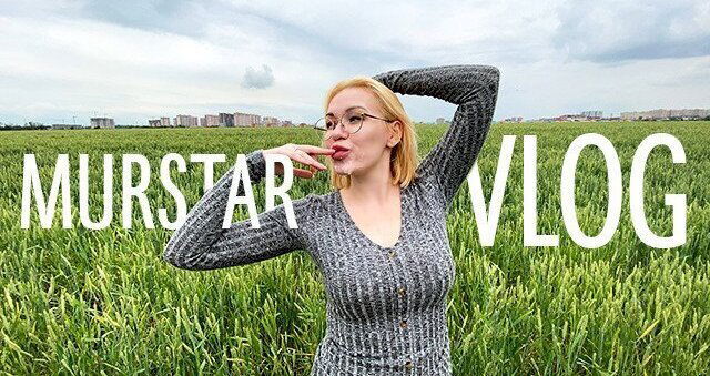 Влог Получила сперму лицо поле Murstar