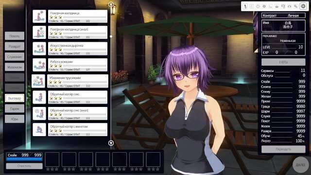 HENTAI cute athlete rides your dick