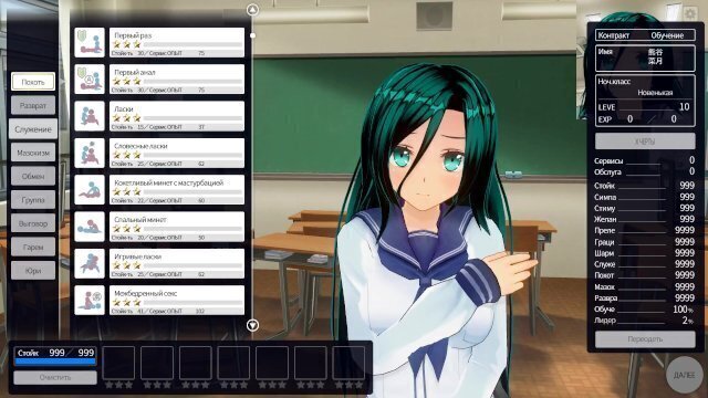 HENTAI schoolgirl masturbates classroom