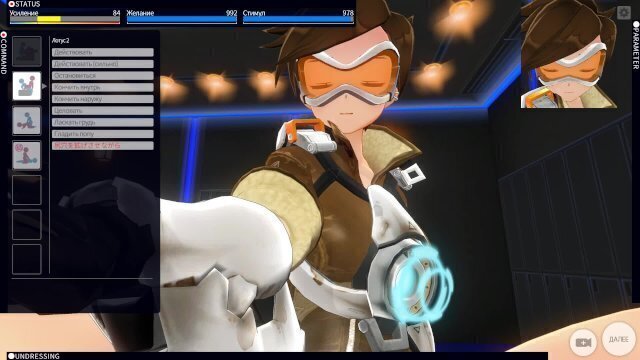HENTAI OVERWATCH Tracer wanted with