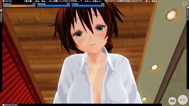 HENTAI redhead little sister rides your dick