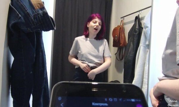 Трудности примерочной (вибратор дистанционным управлением)