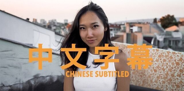 Luna的旅程 - 第九集 (中文字幕)