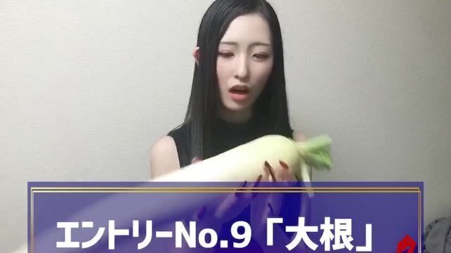 ミキ姉-挿入したらどの野菜が１番気持ちいいか選手権【ほぼオナニー】