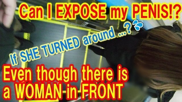 RESULT COWARD EXPOSING PENIS ESCALATOR STATIONS