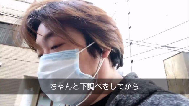 天皇陛下の誕生日は神保町で銭湯やろ！千代田区で100メートルの旅