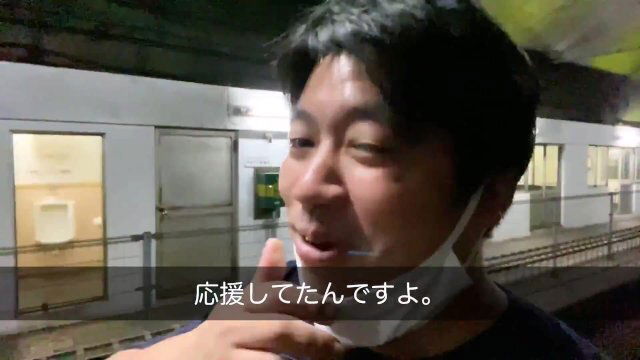 丸谷についてお話しさせていただきます。