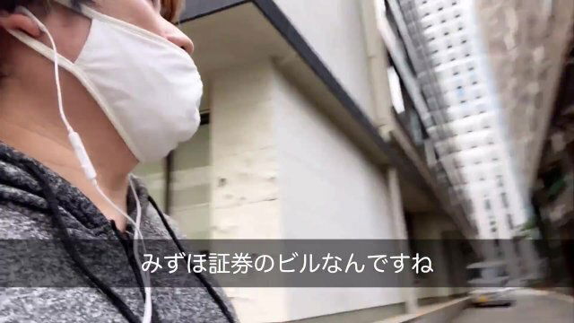 西河岸橋地域を歩く100メートルの旅