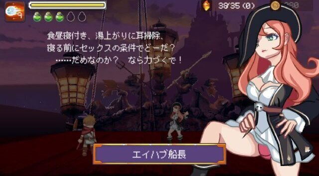 ゆうわく淫魔城 ステージ