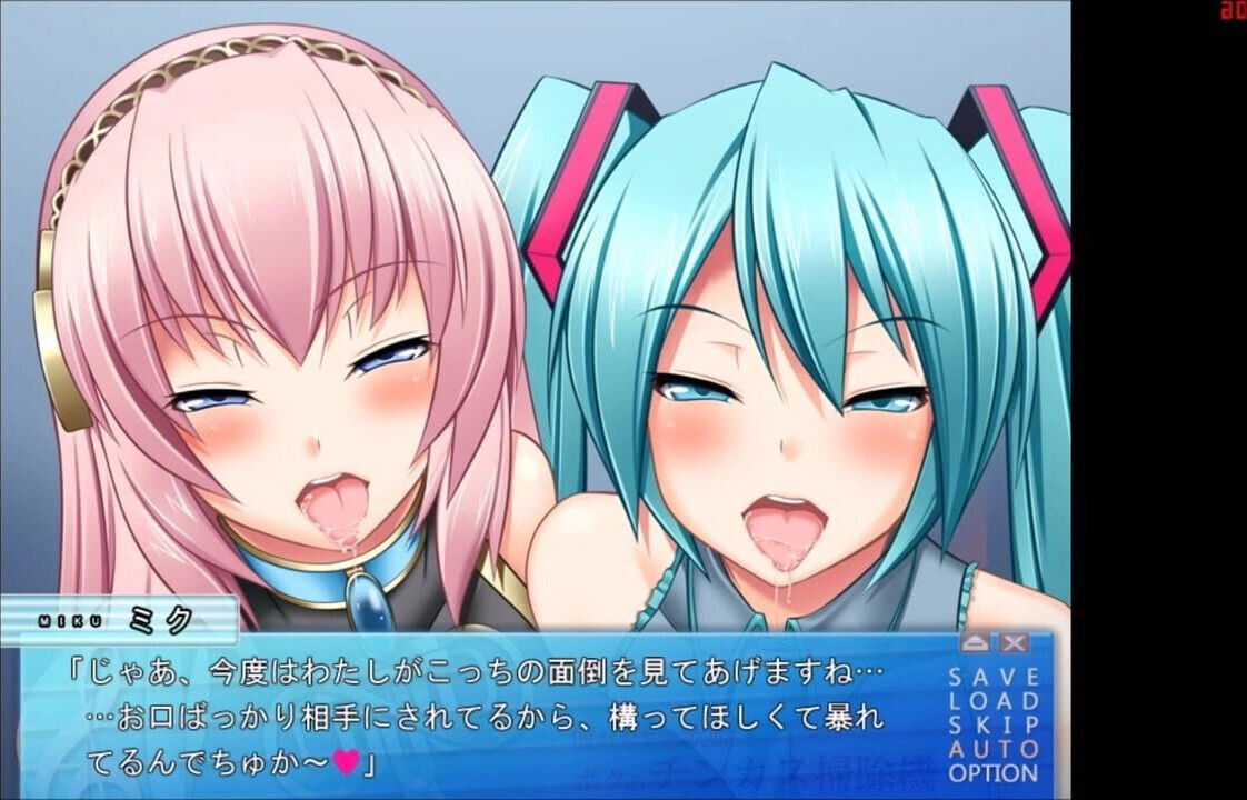 Turquoise idol is my smegma cleaner - Luka & Miku (Kiss)