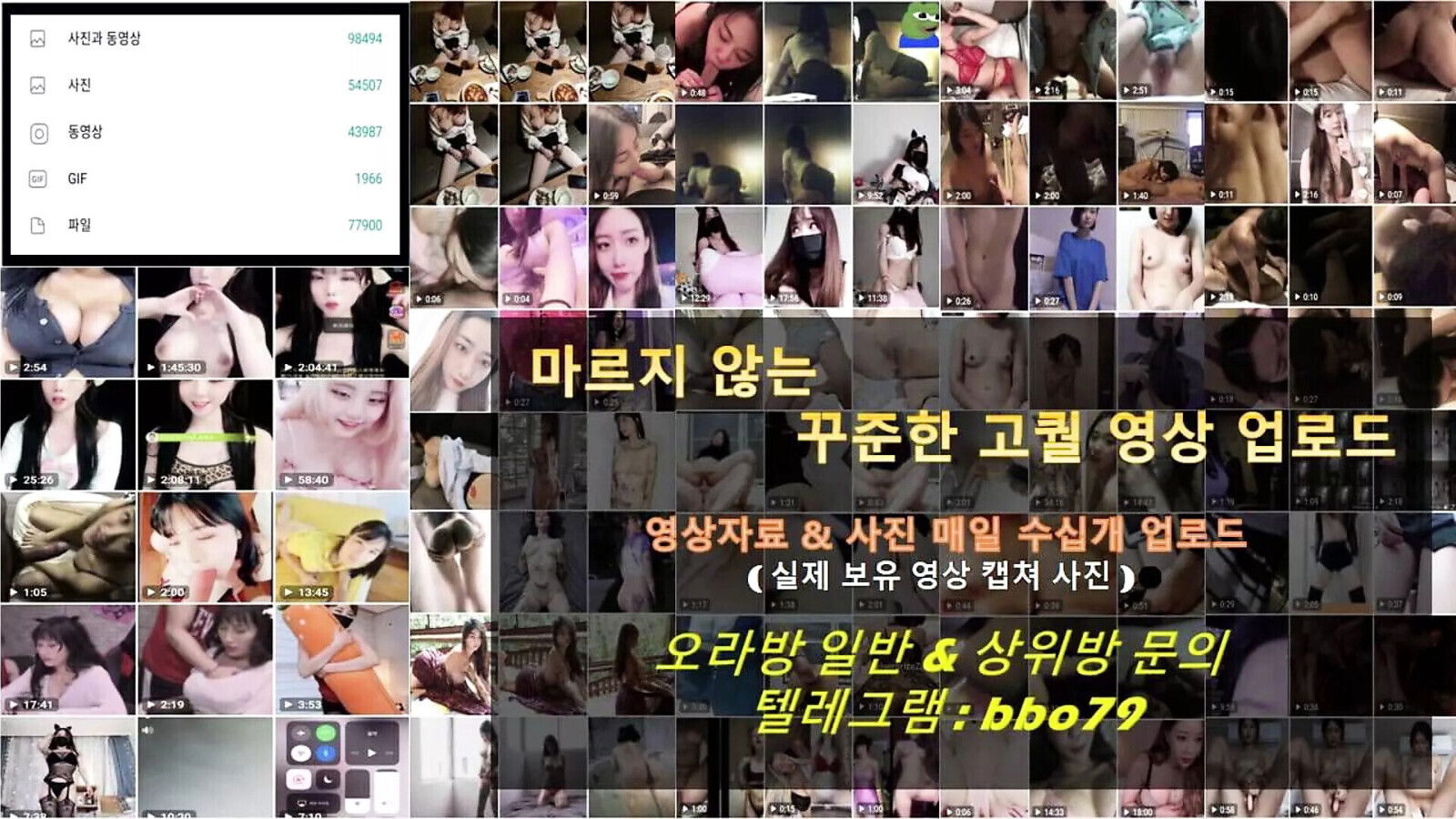 korea couple motel play