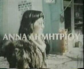 greek porn mpros piso (1985)