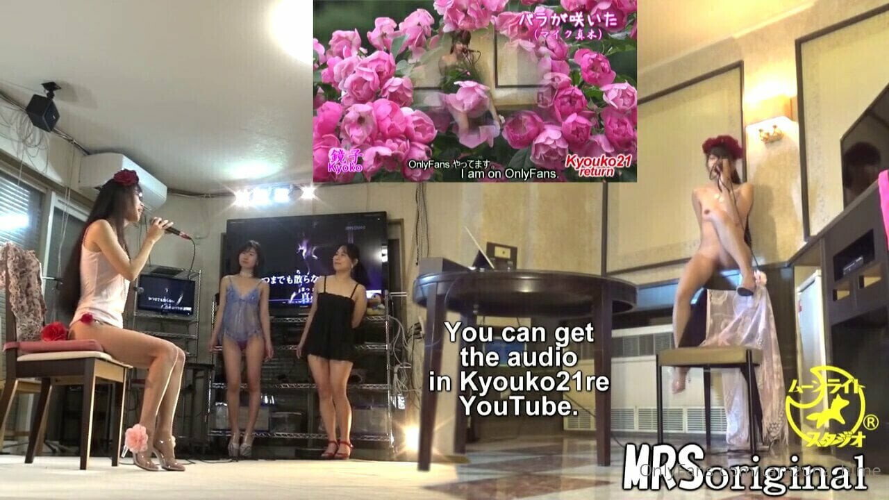 singing scene Azmi nude